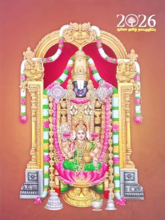 2026 New Year Standard Diary With Devotional Picture