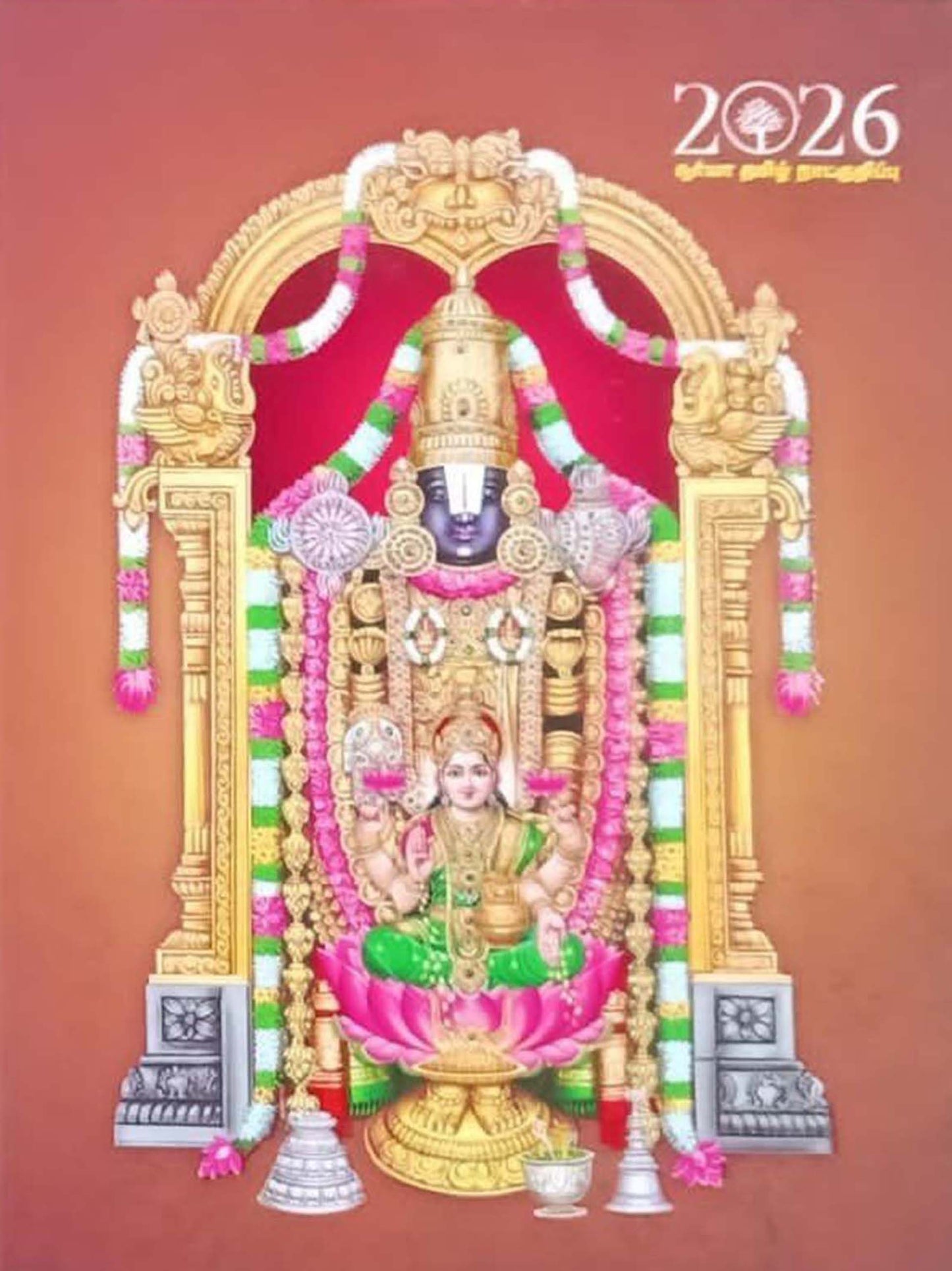 2026 New Year Standard Diary With Devotional Picture