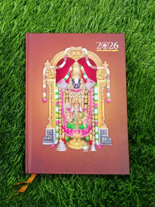 2026 New Year Standard Diary With Devotional Picture