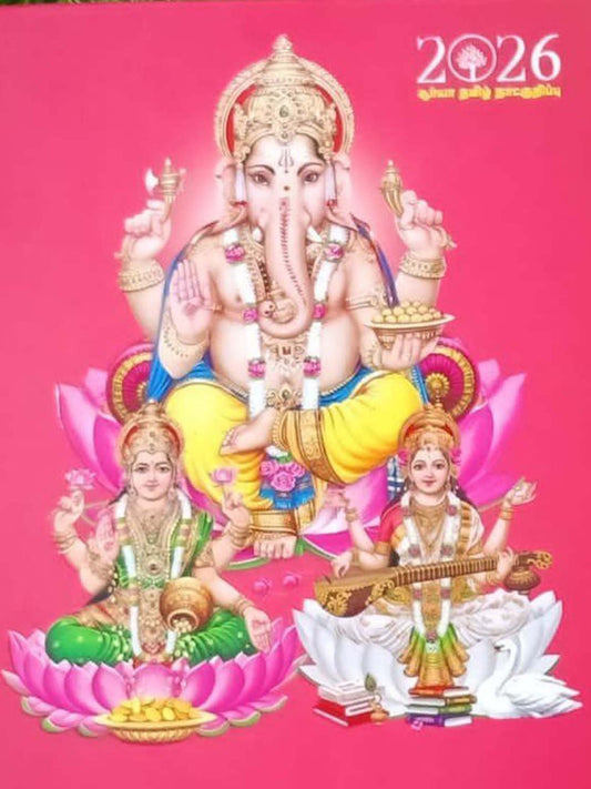 2026 Standard Diary With Devotional Picture